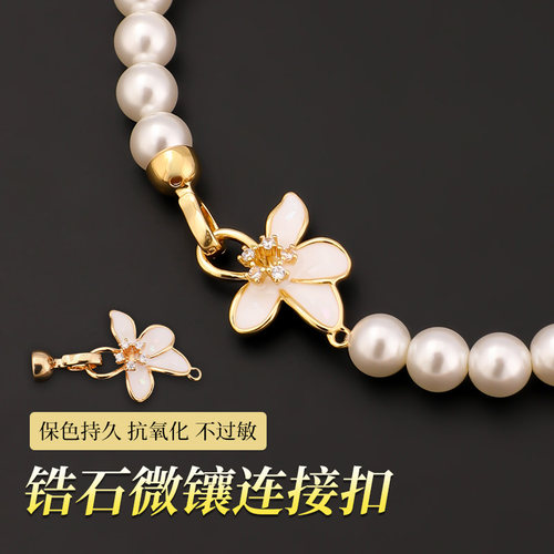 强保色镀18k金珍珠项链连接扣头
