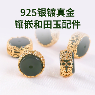 天然和田玉隔珠925银镀金直切桶珠单颗文玩配珠单珠diy串珠配件
