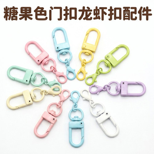 马卡龙彩色系DIY拼豆钥匙扣