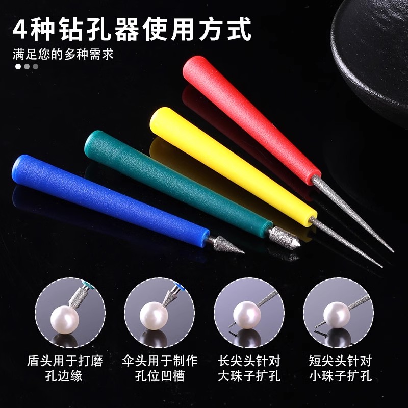 手动扩孔针—珠宝玉石打孔神器
