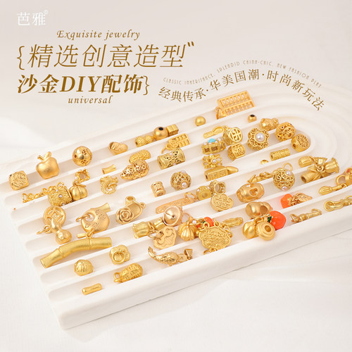 古法沙金18k保色手链项链小配件