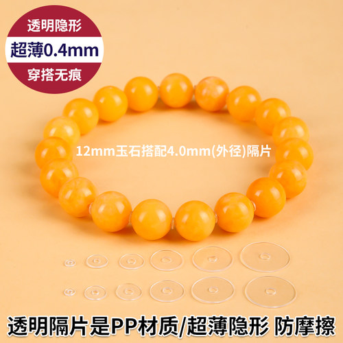 盒装收纳玛瑙专用超薄硅胶隔垫片