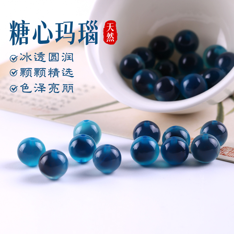 天然糖心玛瑙散珠冰透手链小配珠
