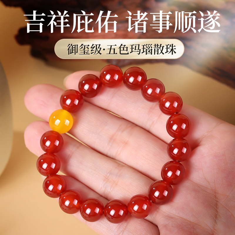 天然红玛瑙散珠红色珠串diy材料