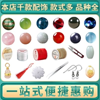 [Многокачественная все стоп -удобная покупка тысяч аксессуаров в нашем магазине]