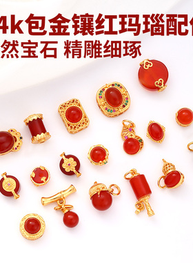 包24k真金保色镶天然红玛瑙配件手工串珠diy手链手串桶珠隔珠配饰