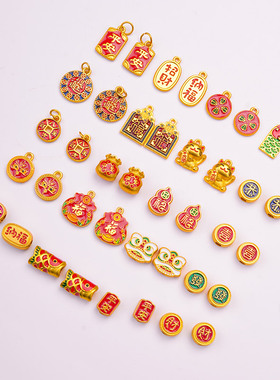 古法沙金手串隔珠配件小吊坠挂件