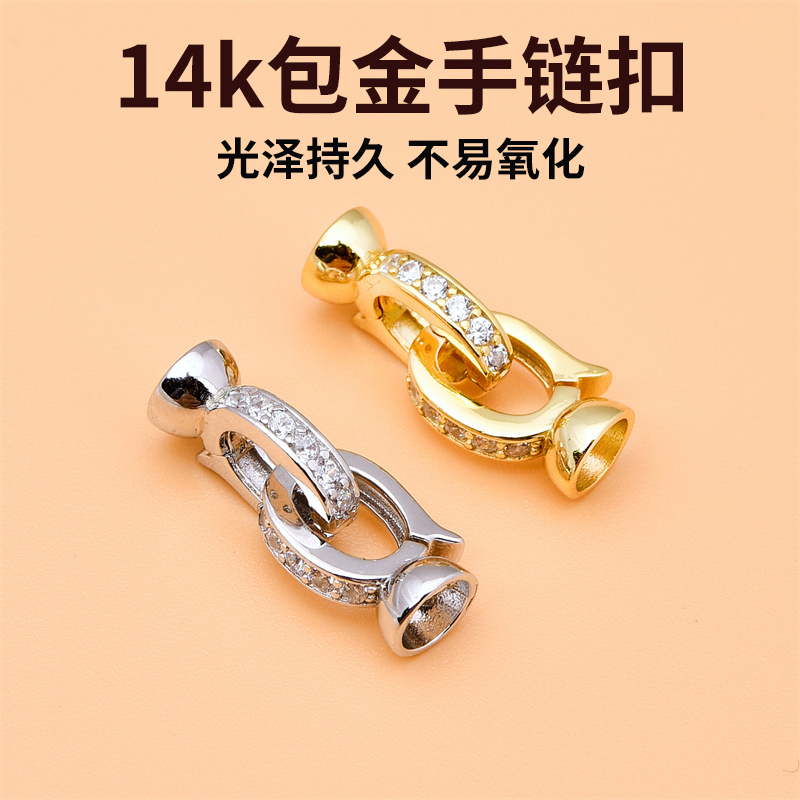 镀14K金手链扣珍珠项链扣头配件