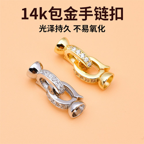 保色双头珍珠项链扣diy手工配件