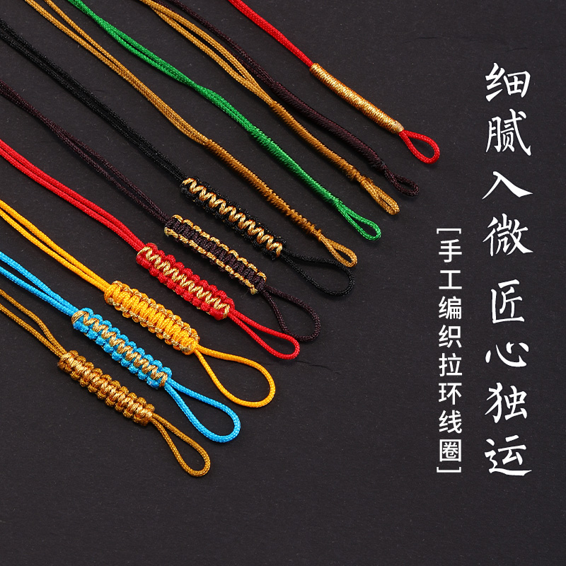 手工编织吊坠扣头挂件拉环线圈