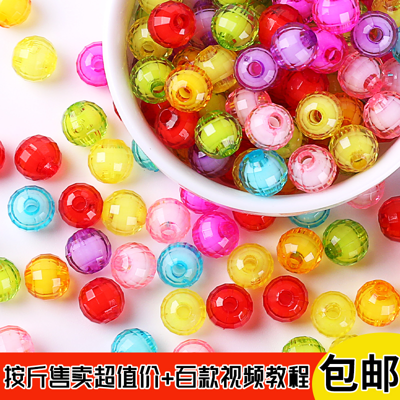混色地球珠中珠亚克力diy手工
