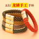五色龙鳞手绳手工编织龙绳成品马年本命年红绳五行金木水火土手链