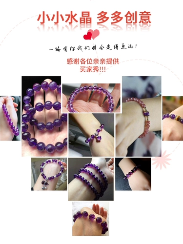 Натуральные лавандовые бусины с аметистом, сиреневый браслет из бисера ручной работы, материал, ювелирный шарм, аксессуар