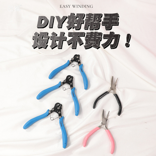 绕线卷针钳9字针钳子珠宝手工diy工具材料饰品弹簧凹槽钳手作收尾