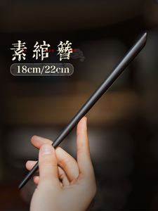 黑檀木发簪古风女高级感黑色木簪新中式盘发簪子筷子日常通勤素簪