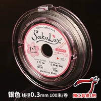 Серебряный, 0.3mm, 100м