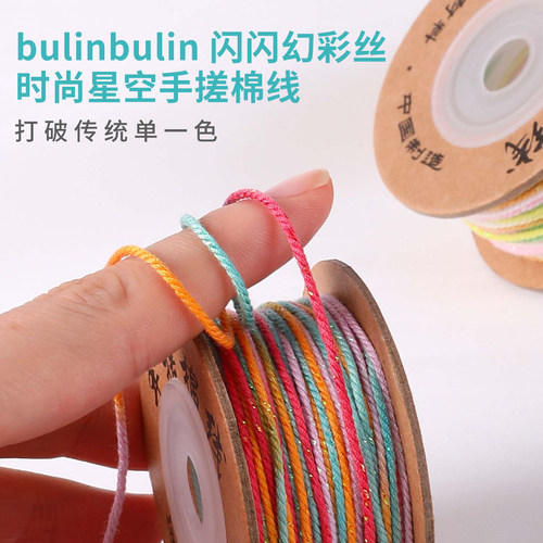 藏式手搓棉线加金段染线文玩线