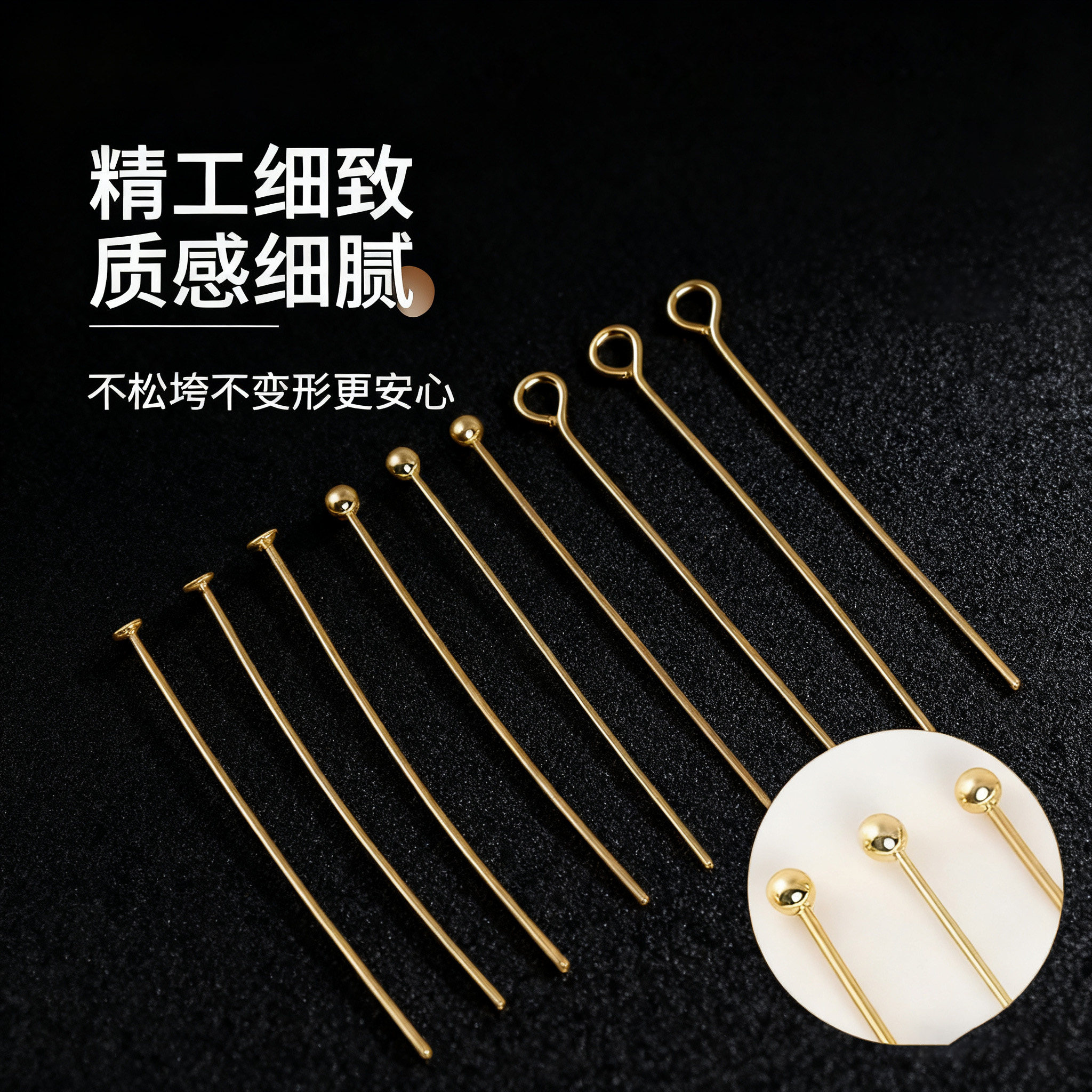 九字针不氧化自制耳饰耳环diy针