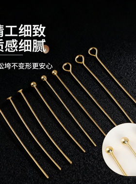 九字针圆头球针保色镀18k金9字针t字针串珠diy饰品配件耳饰专用针