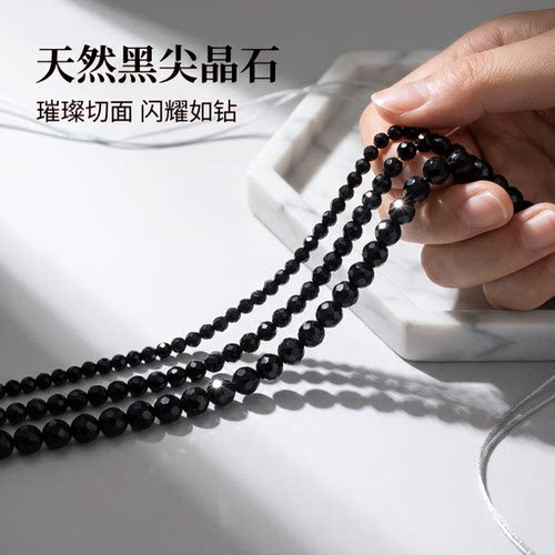 2/3/4mm天然黑尖晶刻面散珠配件