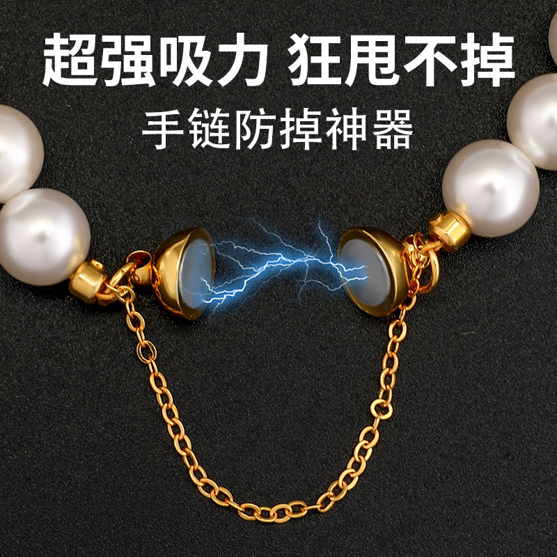 包18k金强力手链磁吸扣收尾配件图片