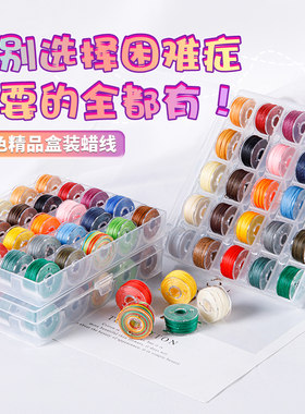 手工编织圆蜡线 线童吊坠红绳diy皮革皮具缝纫线 线装订皮包手缝