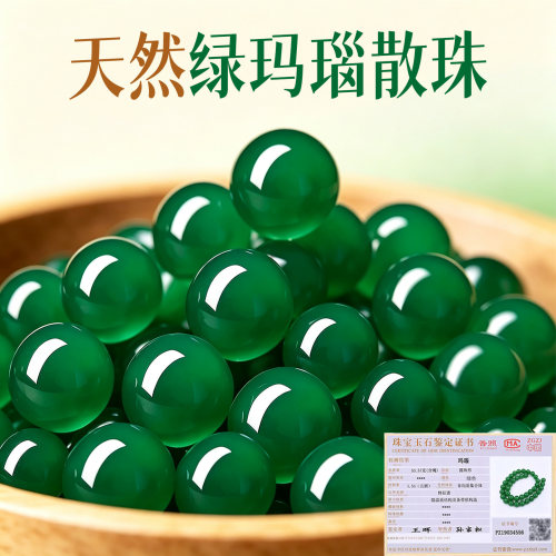 正品天然红玛瑙散珠diy饰品串珠
