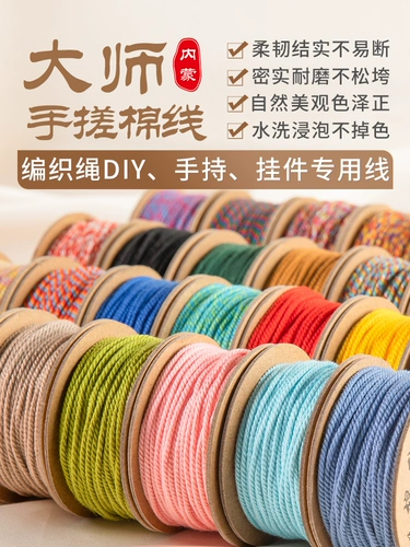 Тибетская рука втирает хлопчатобумажные линии, играй веревочный узел сплетенная веревка ручной работы ручной работы хлопчатобумажной веревочной браслет