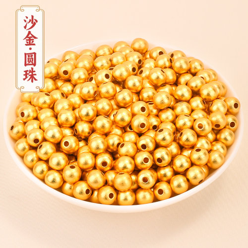 古法沙金散珠不掉色手链diy隔珠