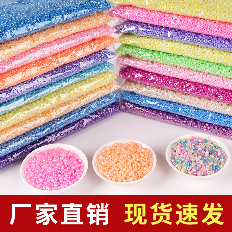 2025超优水晶玻璃米珠diy材料包2mm多巴胺散珠子手工串珠手链配件