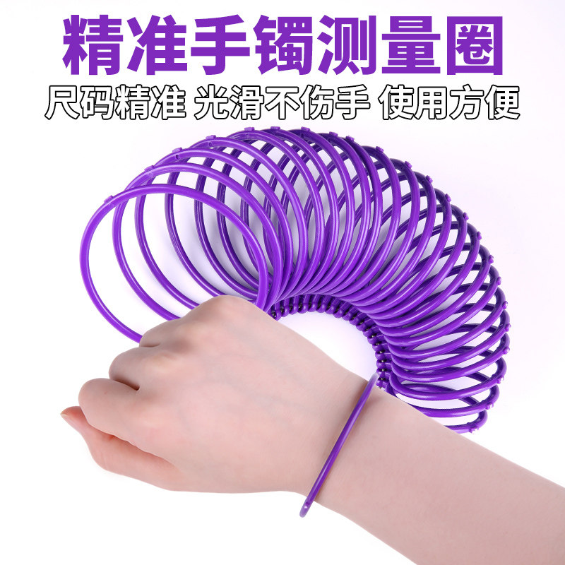 手镯圈口测量工具尺码精准可拆卸