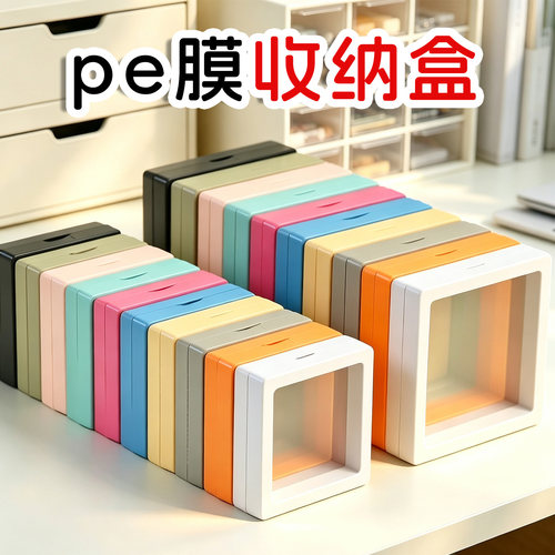 pe膜收纳盒悬浮盒首饰手链盒子