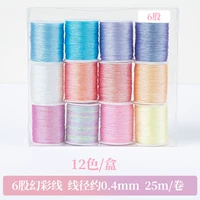 6 -Stock Fantasy Line 12 Color Commity Dress