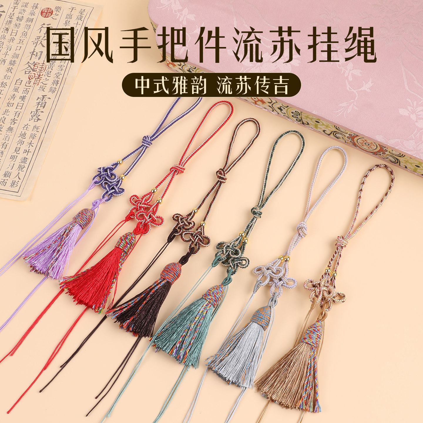 手把件挂绳高档文玩玉石和田玉葫芦宋锦挂件男士可调节中国结流苏