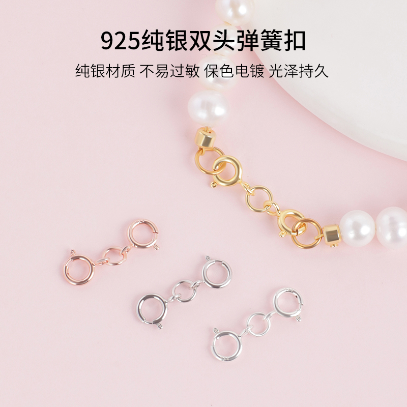 珍珠项链扣头纯银925配件