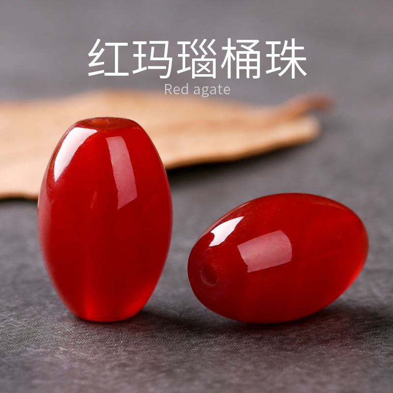 diy红玛瑙手串项链单颗桶珠