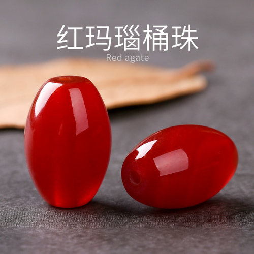 diy红玛瑙手串项链单颗桶珠