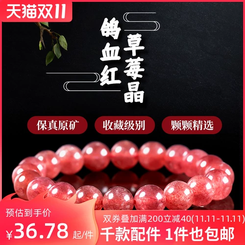 Натуральный кварц, бусины ручной работы, плетеный браслет с аксессуарами, DIY