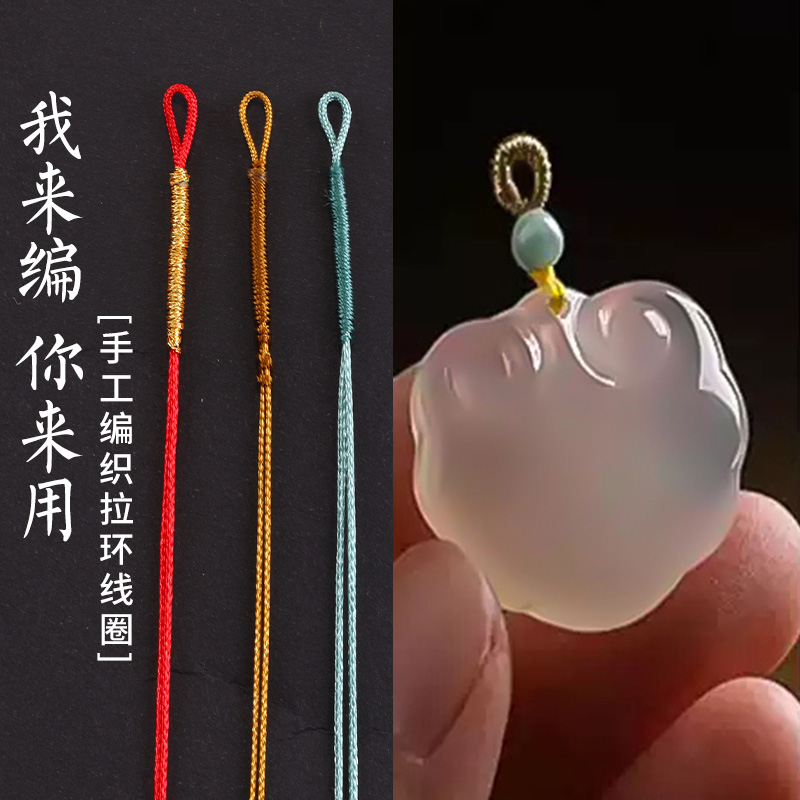 10条包邮价！手工拉环线圈半成品