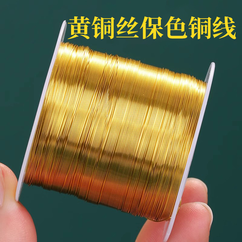 大卷保色铜丝线结实耐用手工绕线
