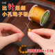 71号玉线0.4mm超细串珠绳编手链项链专用手工编织线手绳文玩线绳