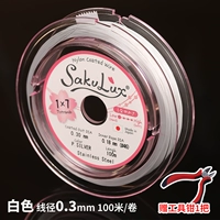 Белый, 0.3mm, 100м