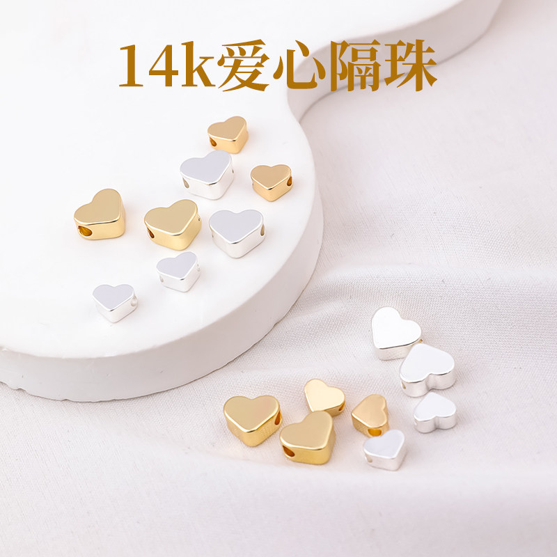 14k包金爱心隔珠散珠手工diy串珠材料配珠手链配饰吊坠珠子小配件,饰品/流行首饰/时尚饰品新,其他DIY饰品配件,淘宝优惠券,粉丝福利购,淘宝优惠卷