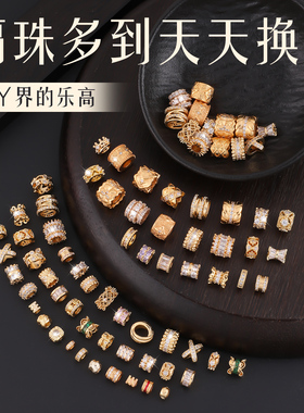 镀18k金手串隔珠配件不掉色手工diy水晶手链项链镶钻桶珠隔片材料