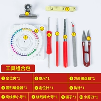 Набор инструментов