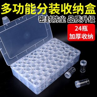 串珠收纳盒钻石画diy饰品配件珠子散珠小罐手串手工材料零件瓶子