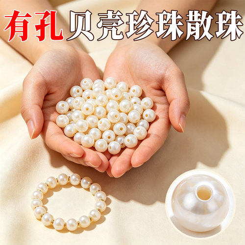 贝珠散珠-让你不踩雷的珍珠平替