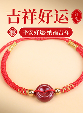 紫金砂红绳手链幸运红色编织绳