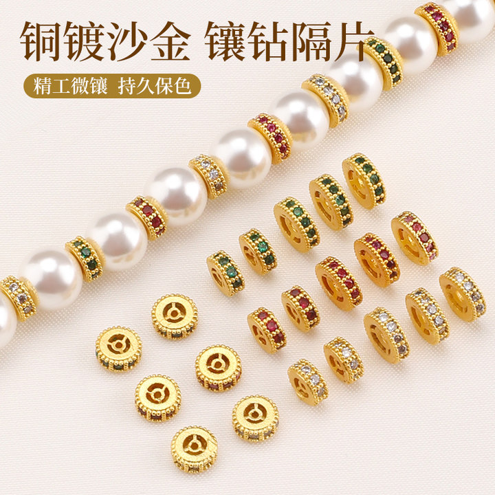 超强保色工艺不氧化不掉钻隔片