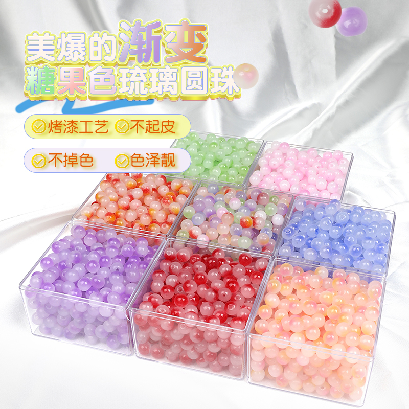 串珠手工diy材料儿童彩色仿玉琉璃菩提珠子手链配件珠子散珠批发